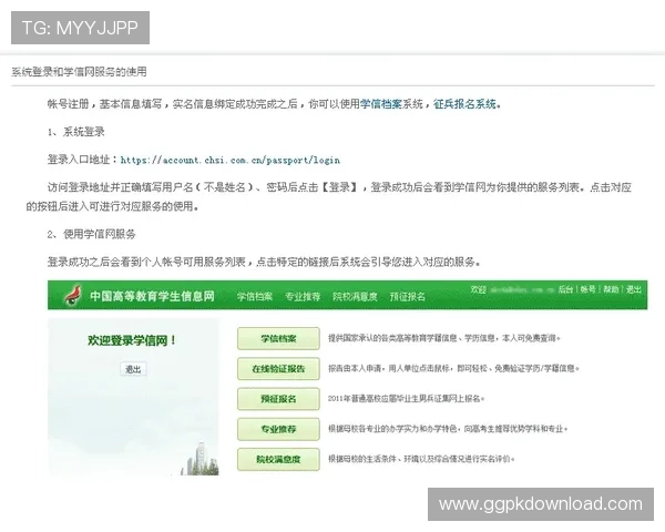 abg欧博登录网址客服提供登录页面的常见问题解答与解决方案 abg欧博登录网址客服提供登录页面的常见问题解答与解决方案