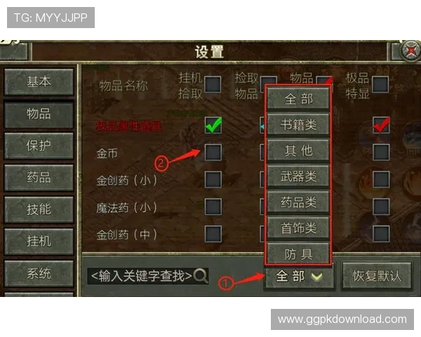 庄闲和游戏下载：安全稳定的游戏平台推荐保障你的游戏体验无忧