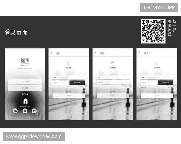欧博abg官网app注册流程详解，快速注册成为欧博abg官网app的会员享受丰富娱乐体验