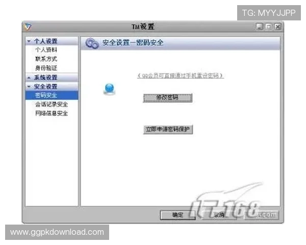欧博allbet平台下载流程详解，新手也能轻松上手操作指南