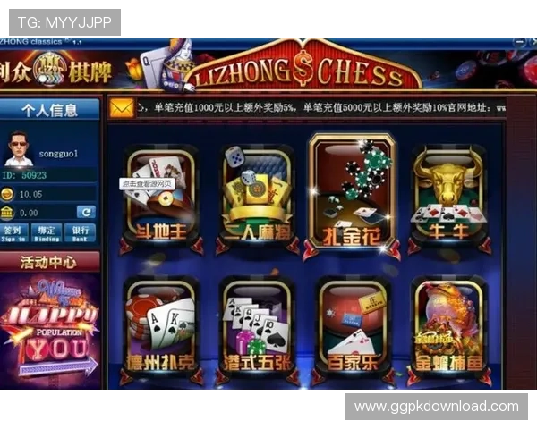 皇冠棋牌娱乐公平公正的游戏环境保障每位玩家的权益营造诚信的棋牌娱乐氛围 皇冠棋牌娱乐公平公正的游戏环境保障每位玩家的权益营造诚信的棋牌娱乐氛围